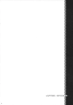 Page 3 of After Sphere