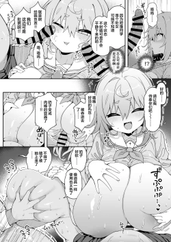 Page 11 of DaviGaki WakaraSex 2