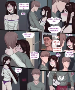 Page 12 of The Bet 4