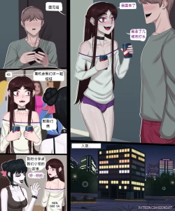 Page 15 of The Bet 4