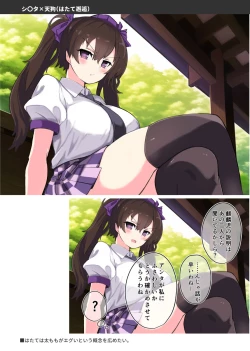 Page 13 of Neo Poli 2023