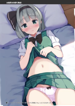 Page 7 of Neo Poli 2023