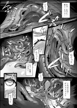 Page 8 of Hell of Tentacles Doodle - Mei vs Metamon