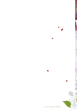 Page 2 of Akuyaku Reijo ga Sei Heroine wo Kodokiotosu Hanashi Ch. 1 | 反派大小姐俘获女主角芳心的故事 1