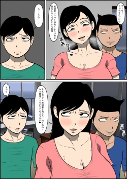 Page 5 of Yasashii Mama ga Netorareru