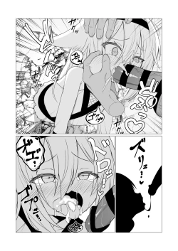 Page 20 of Hito ni Mienai Youkai nara Nani shite mo Gouhou!? 5