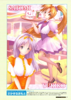 Page 103 of Pia Carrot e Youkoso!! Visual Fan Book