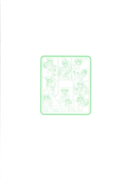 Page 125 of Pia Carrot e Youkoso!! Visual Fan Book