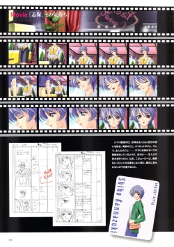 Page 56 of Pia Carrot e Youkoso!! Visual Fan Book