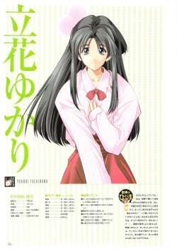 Page 62 of Pia Carrot e Youkoso!! Visual Fan Book