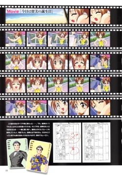 Page 92 of Pia Carrot e Youkoso!! Visual Fan Book