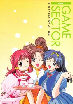 Page 9 of Pia Carrot e Youkoso!! Visual Fan Book