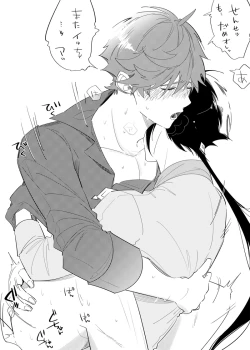 Page 19 of "WEB muhaisairoku" zhongchi