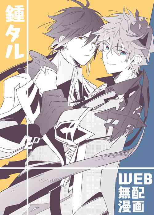 Download "WEB muhaisairoku" zhongchi