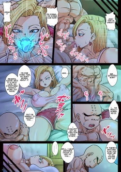 Page 3 of Netorase 18-gou