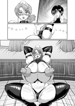 Page 118 of Innyuu Maid Shiori