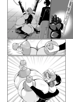 Page 142 of Innyuu Maid Shiori