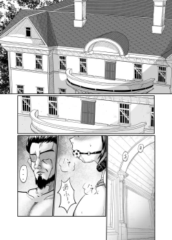 Page 57 of Innyuu Maid Shiori