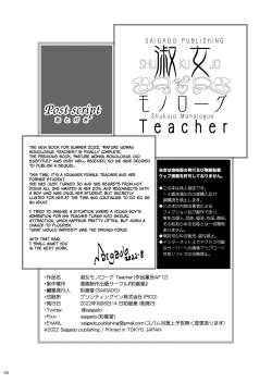Page 25 of Shukujo Monologue Teacher | Mature Woman Monologue
