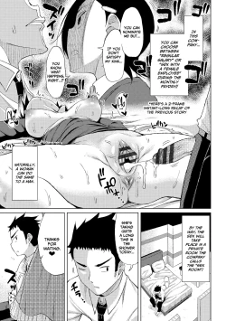 Page 175 of Tsumamama Tachi to Manman