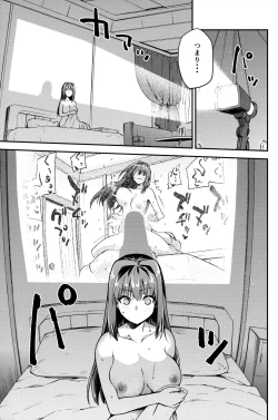 Page 6 of Aoko Blue Soushuuhen Zenpen