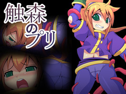 Download Shokushin no Pre