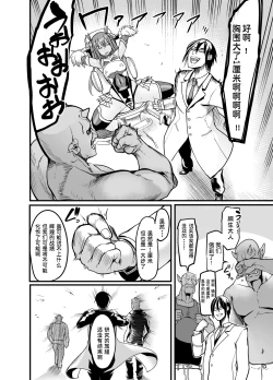 Page 42 of Project Y