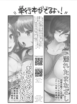 Page 9 of Madou-shi no Deshi