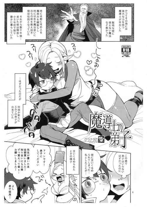 Download Madou-shi no Deshi