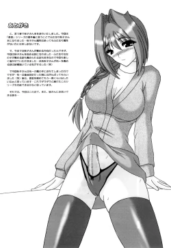 Page 28 of The New Masterhen