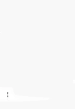 Page 15 of Elf no Kuni e no Ryuugakuki