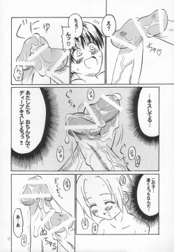 Page 16 of Appare! Nukimi Shoujo