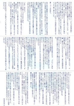 Page 4 of F.T.A 4