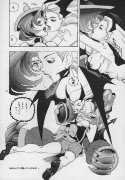 Page 22 of MAGNET CHAIR