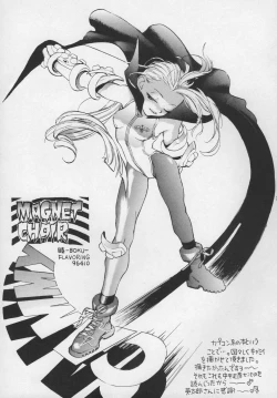 Page 33 of MAGNET CHAIR