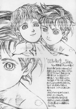 Page 44 of MAGNET CHAIR