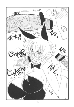 Page 41 of Soushuuhen to Futanari Rider-san Gyaku Ana