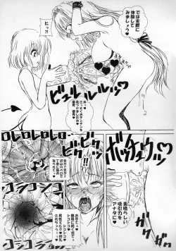 Page 8 of Harenchi Otona Muke Kotegawa Yui Reson Rakugaki-chou