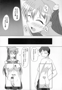 Page 28 of 新世紀エヴァンゲリオン えばんげりおんふたなり