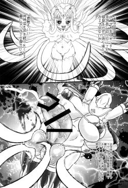 Page 7 of Sentou Nisou no Inbi na BoukenInma Oujo Sawa Kemono no Soukutsu