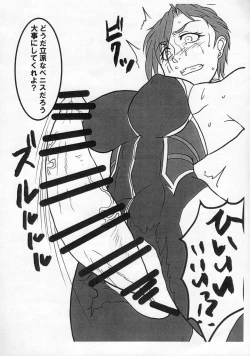 Page 6 of Taima Idol Kiba Manami Futanari Kikai Sakusei Jigoku Hen