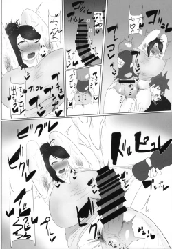 Page 11 of Futanari Oba-san Bachi Shigoki Hon