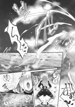 Page 11 of キサラさんの爆釣おチンポフィッシング