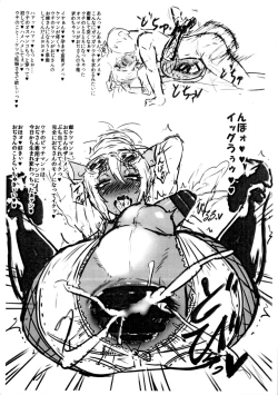 Page 4 of Gyaru Otoko no Musume