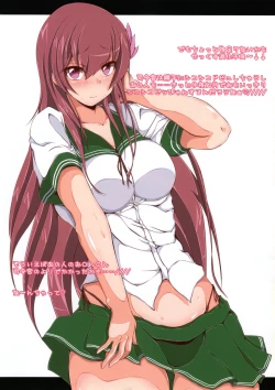 Page 18 of Kisaragi-chan no Dokidoki NTR Gijitaiken!