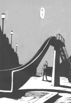 Page 112 of コイコイ 濃恋 掘骨砕三同人誌合本