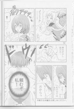 Page 41 of Noma Rune no Futoku na Guild Nikki