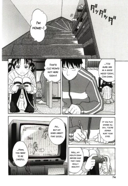 Page 4 of Yuuetsukan | Superiority