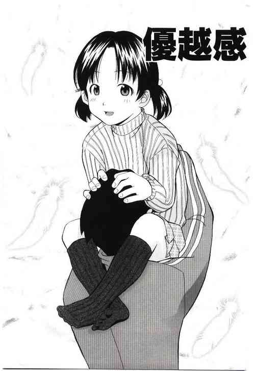 Download Yuuetsukan | Superiority