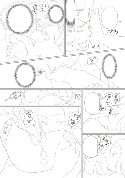 Page 129 of 15 No Ikinuki Douwashuu